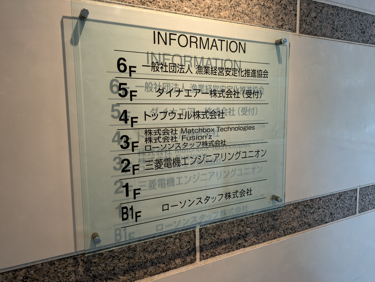 fresh/building/J00100382672_67