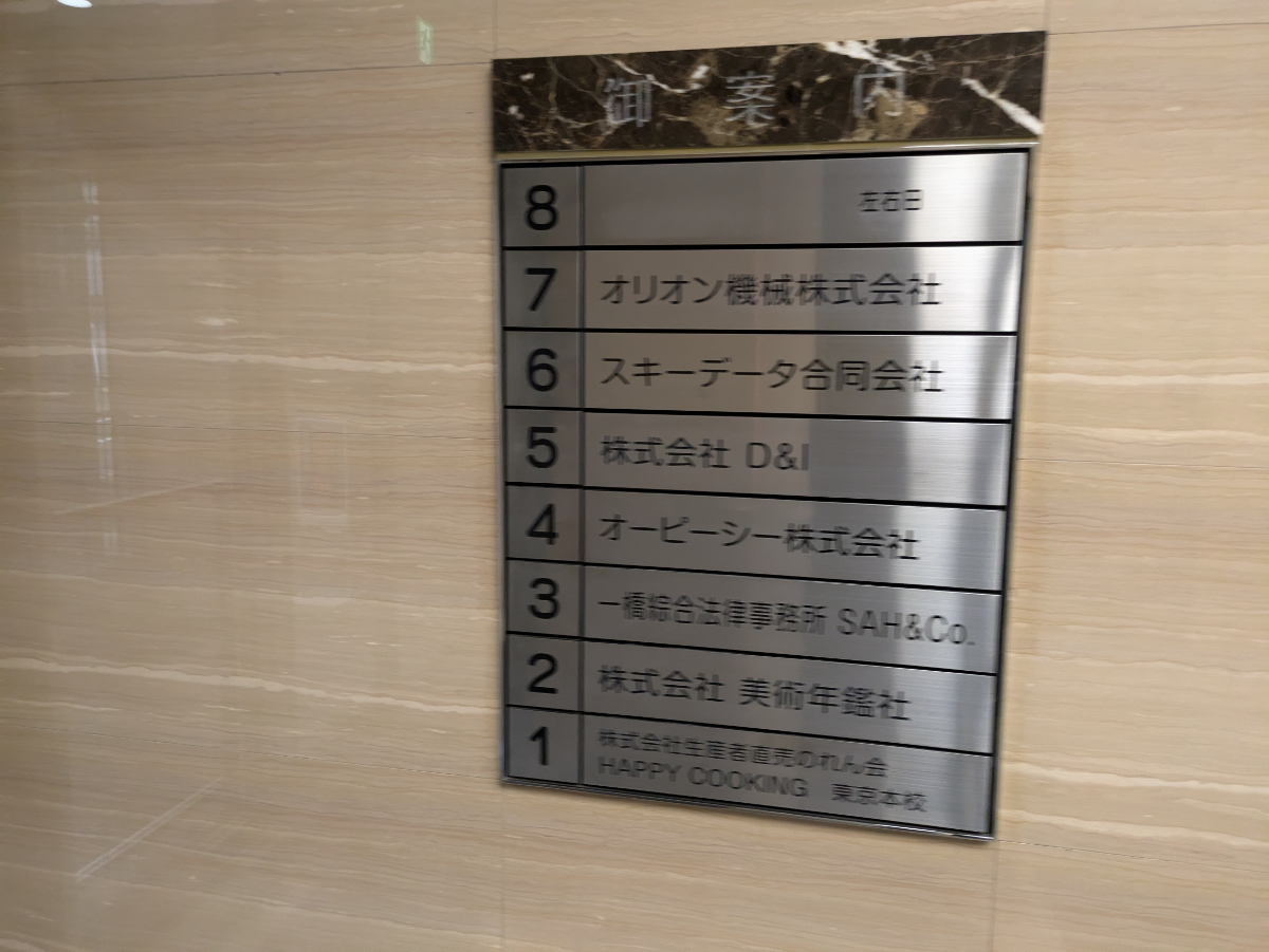 fresh/building/J00100382674_67