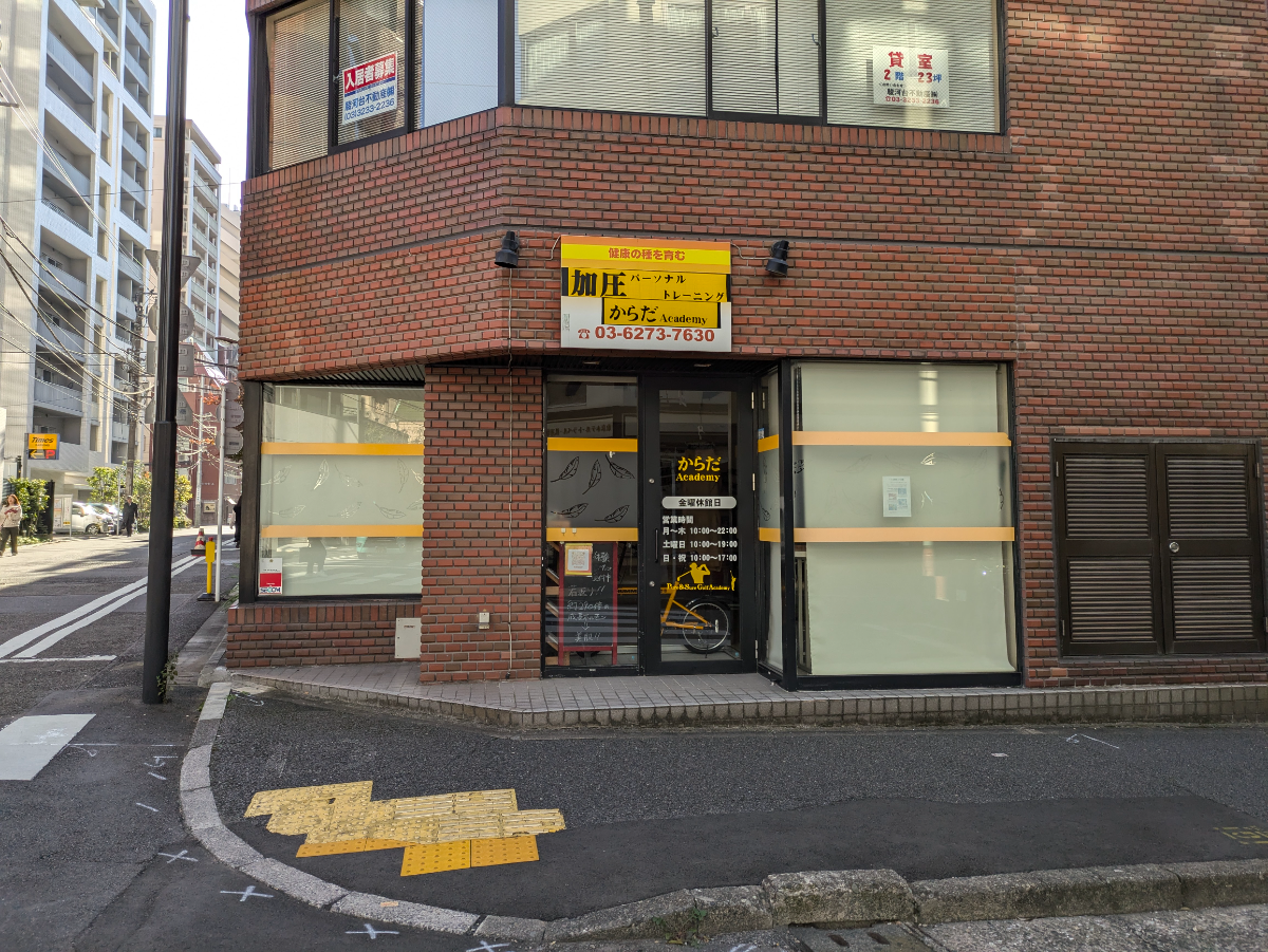 fresh/building/J00100382675_10