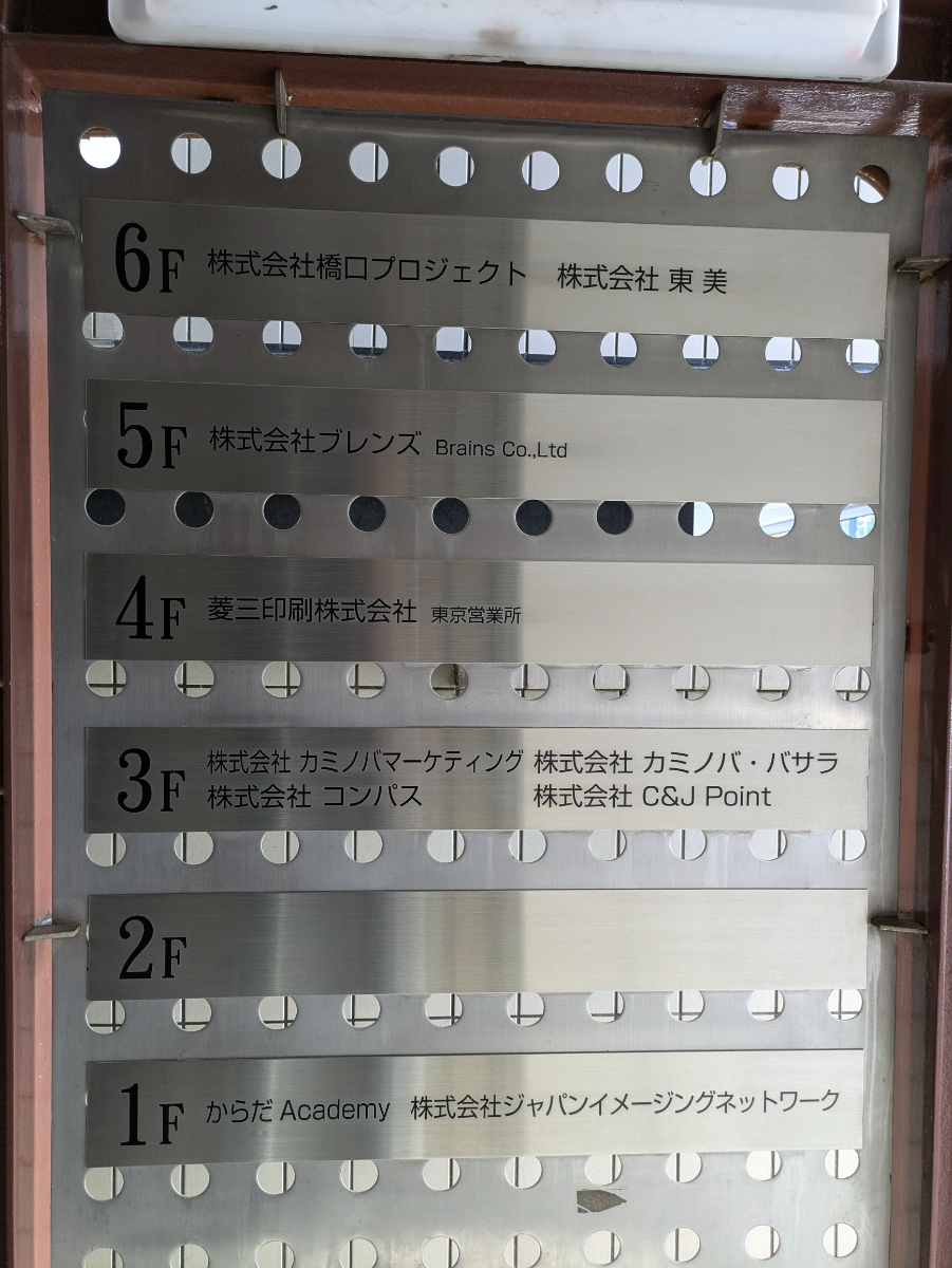 fresh/building/J00100382675_67