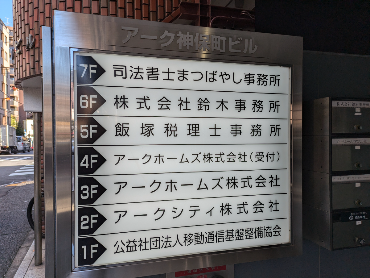 fresh/building/J00100382676_67