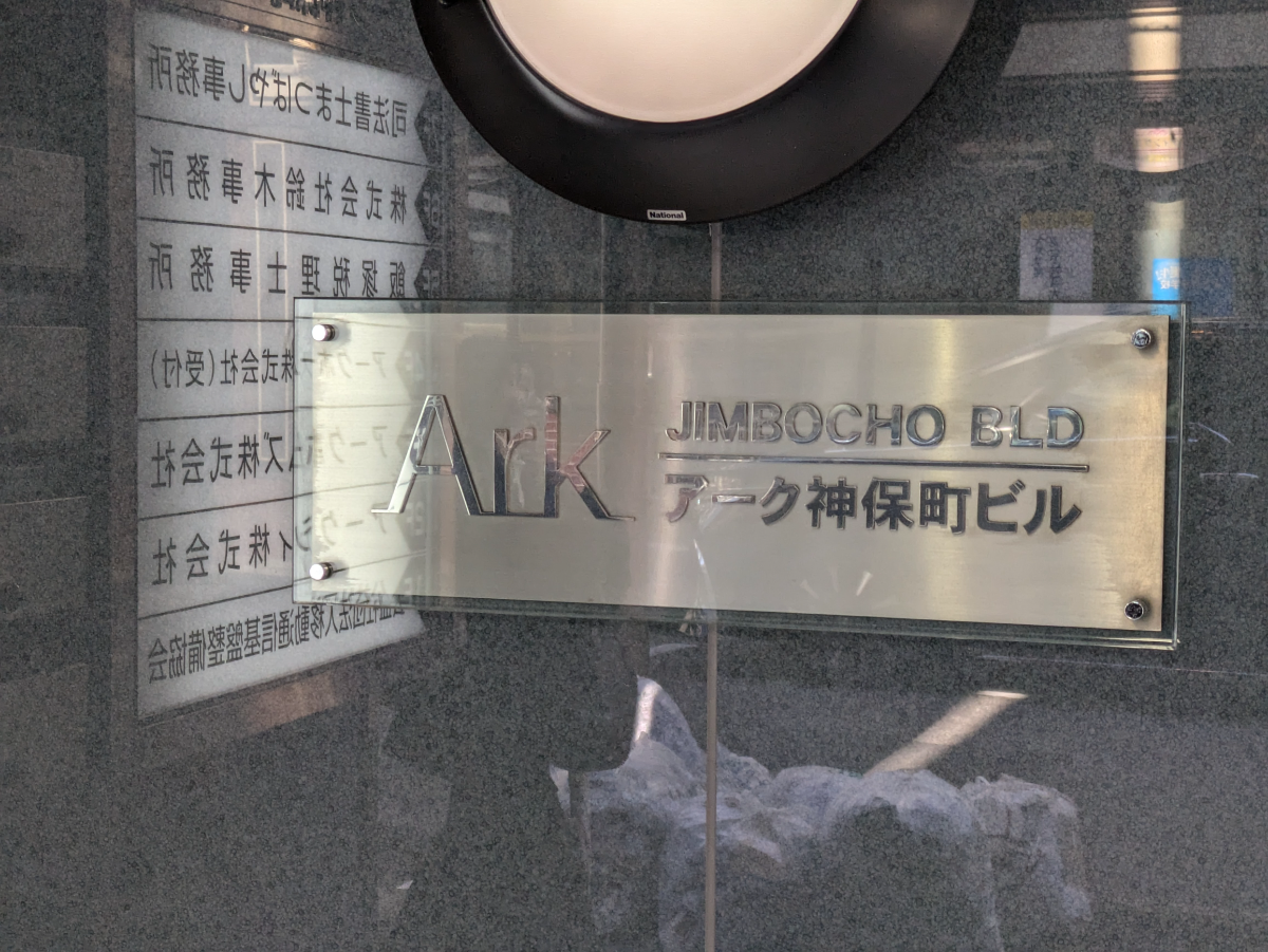 fresh/building/J00100382676_7