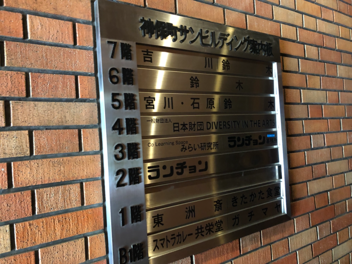fresh/building/J00100382677_67
