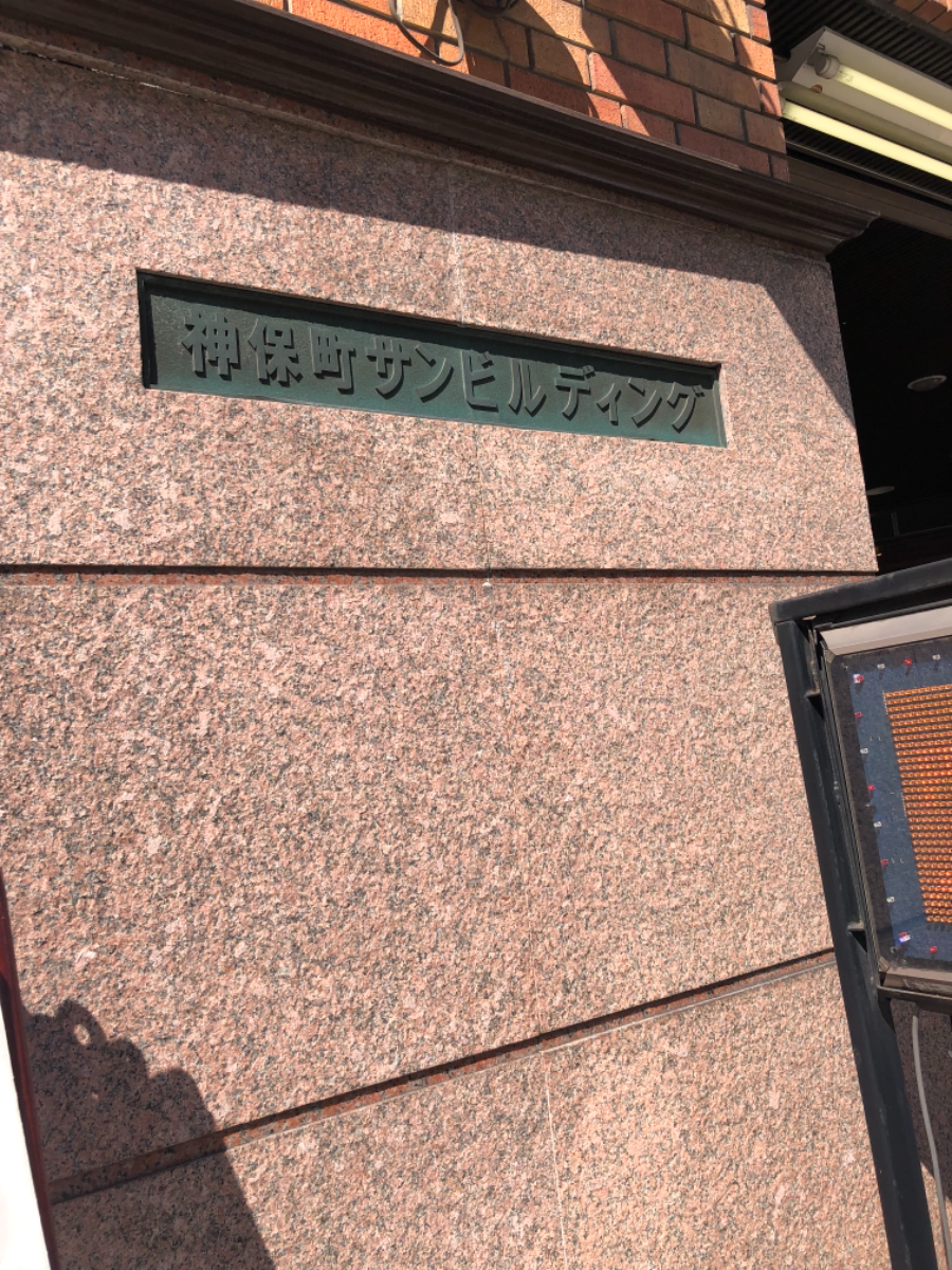 fresh/building/J00100382677_8