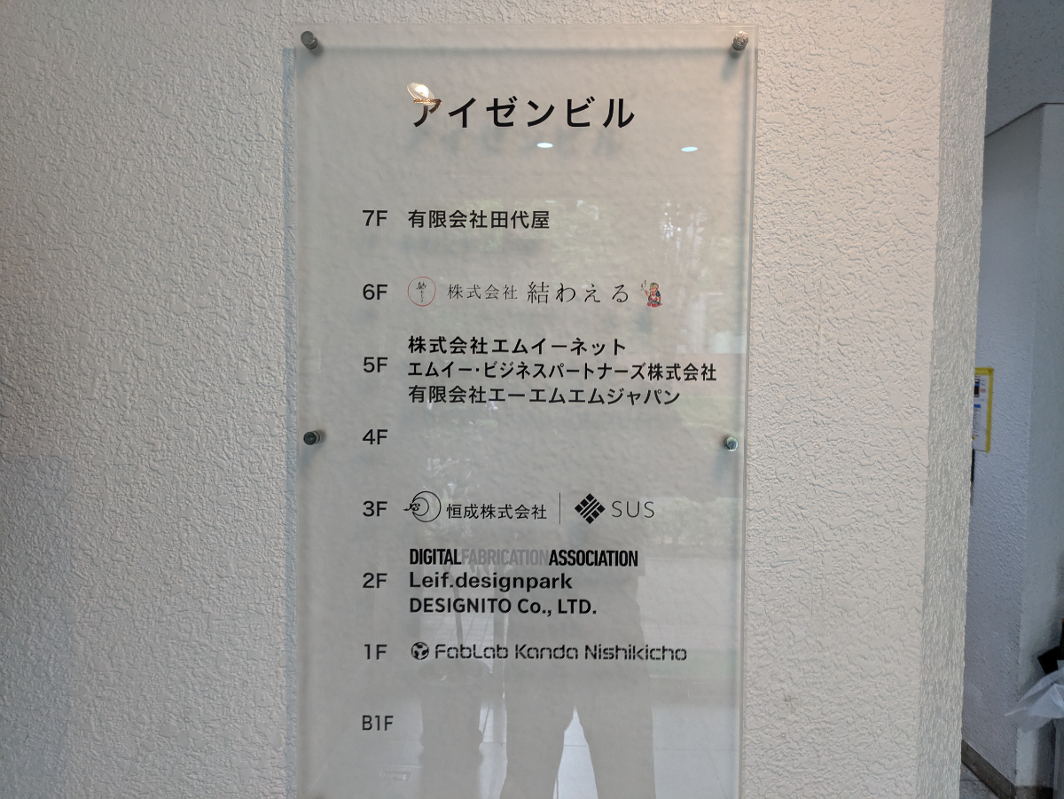 fresh/building/J00100382682_67