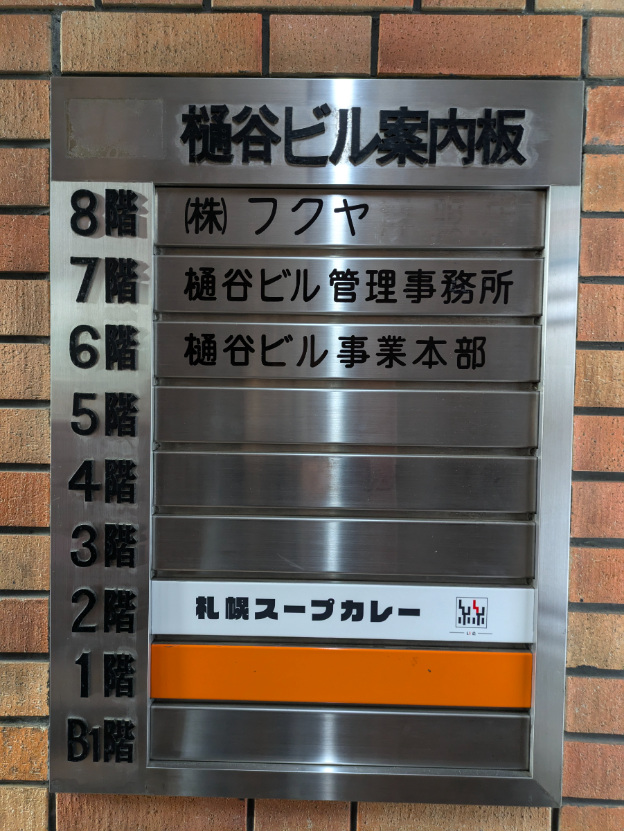 fresh/building/J00100382685_67