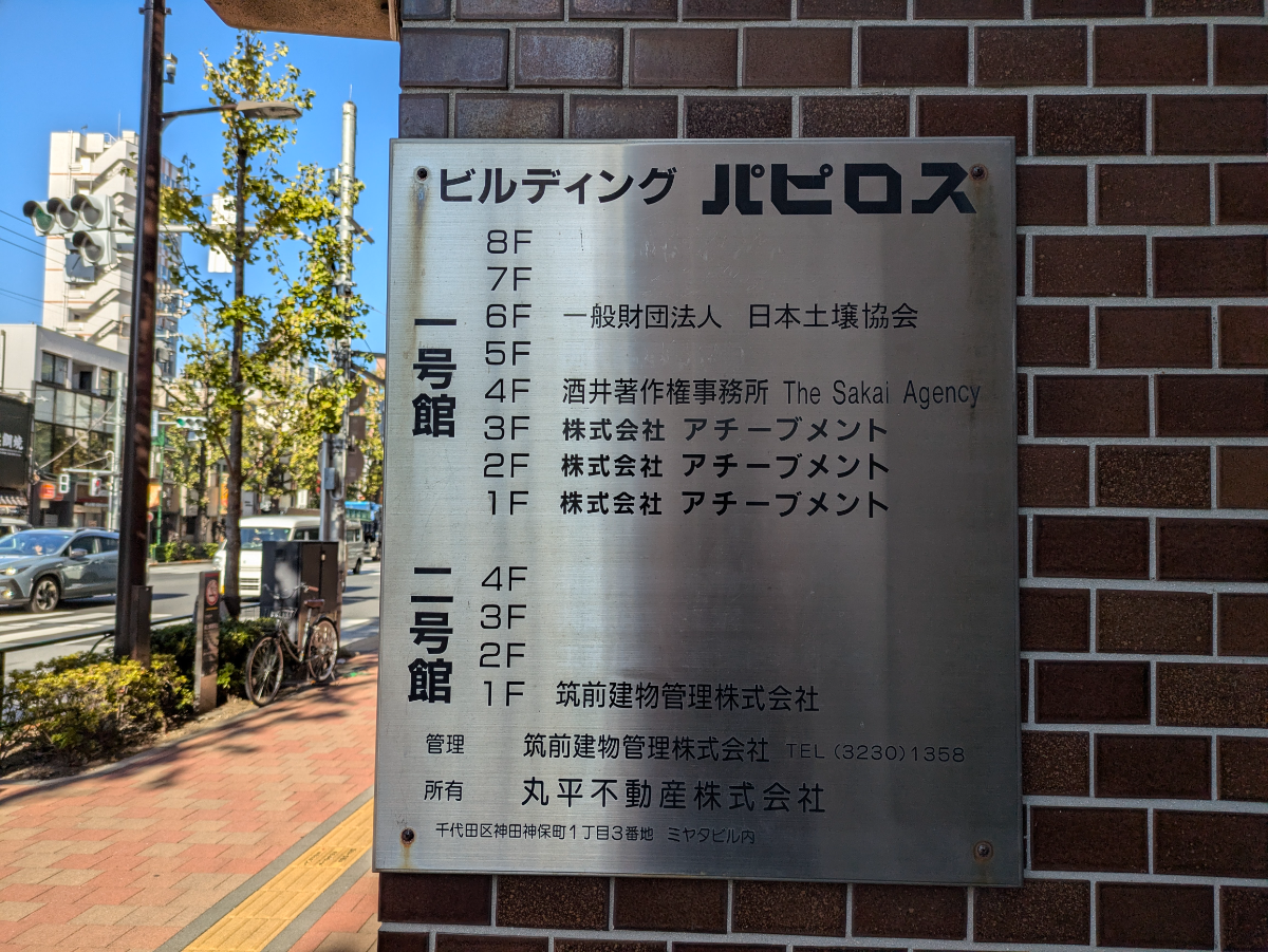 fresh/building/J00100382686_67