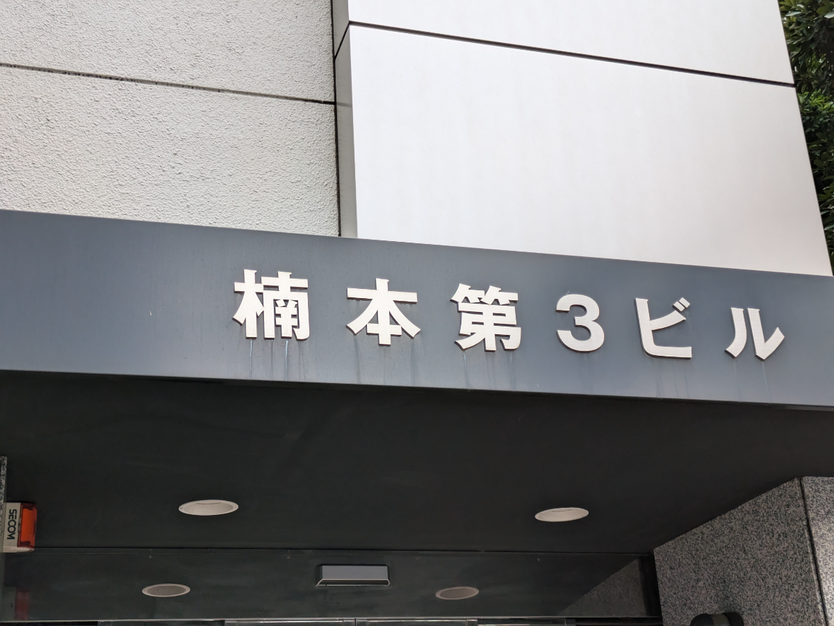 fresh/building/J00100382687_12