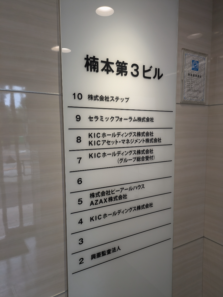 fresh/building/J00100382687_67