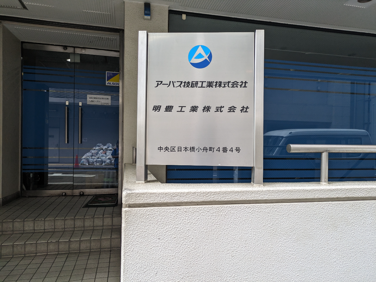 fresh/building/J00100382688_11