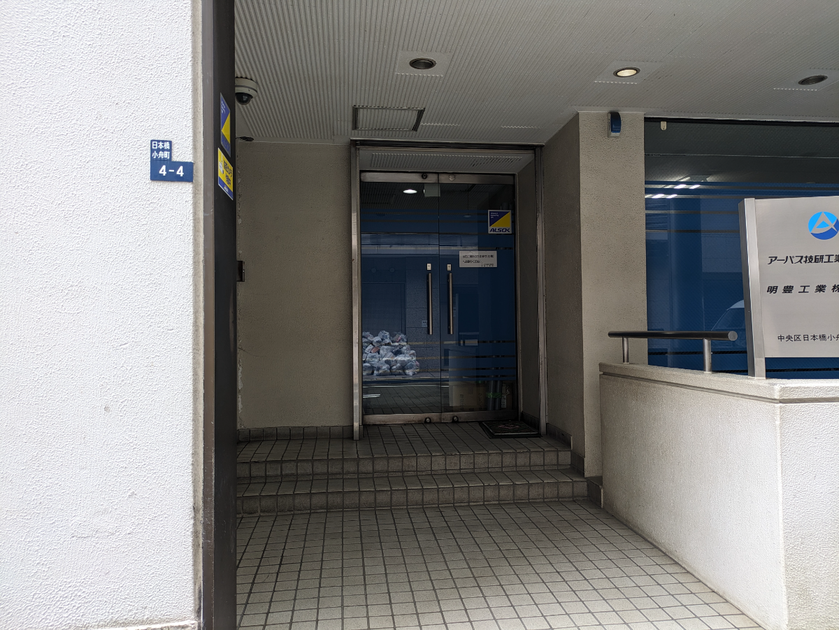 fresh/building/J00100382688_3