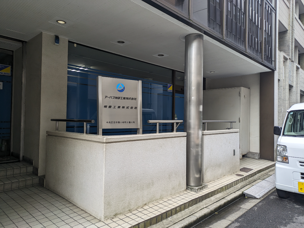 fresh/building/J00100382688_6