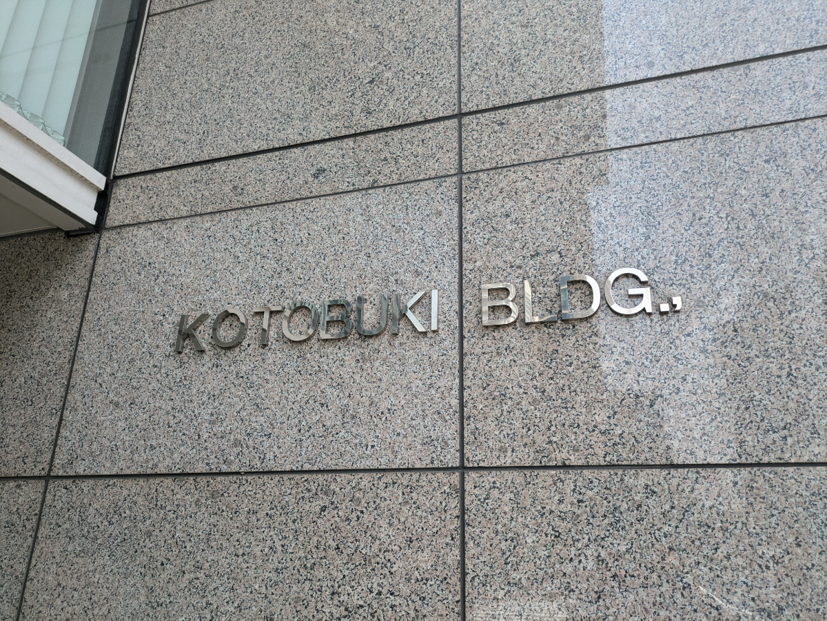 fresh/building/J00100382689_10