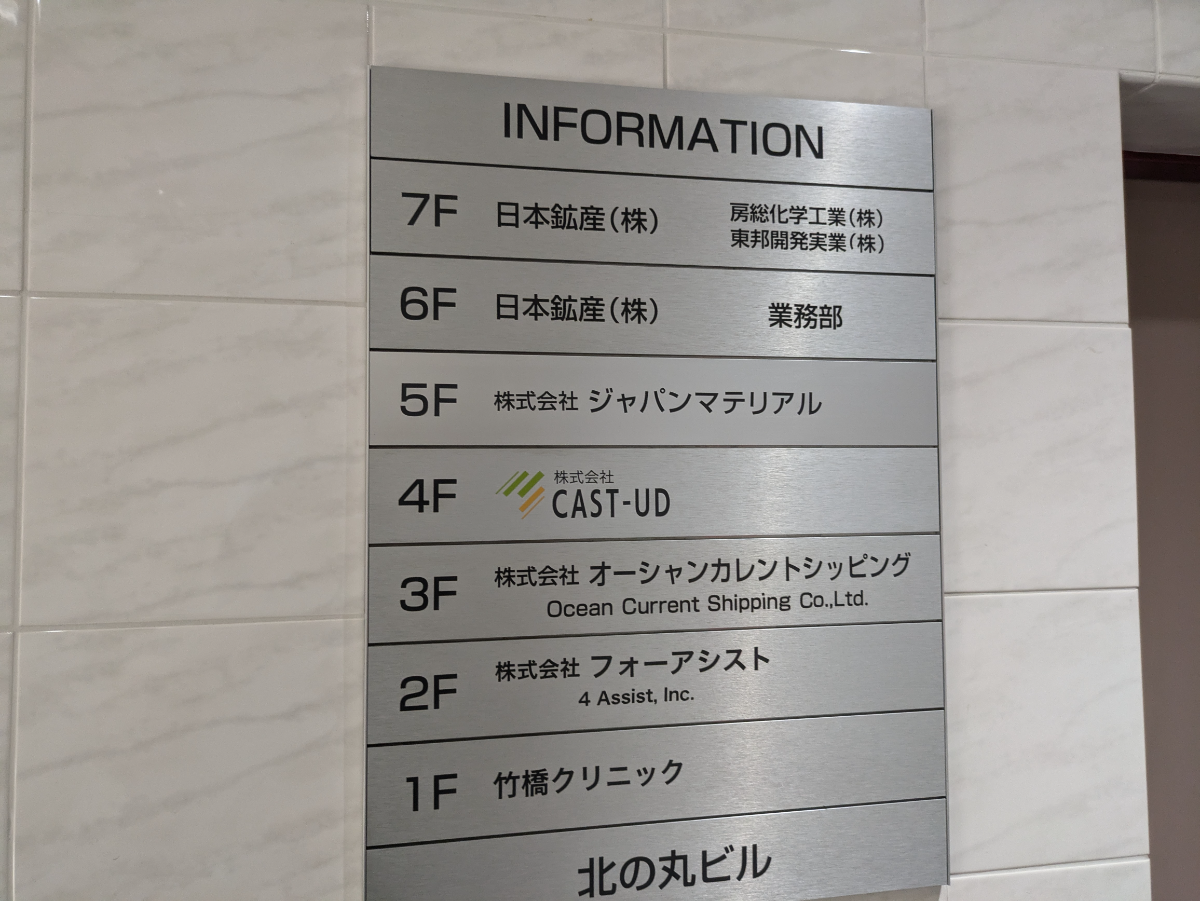 fresh/building/J00100382691_67