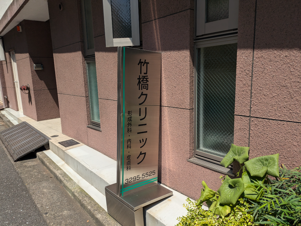 fresh/building/J00100382691_9