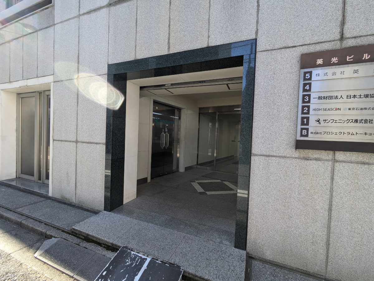 fresh/building/J00100382692_3
