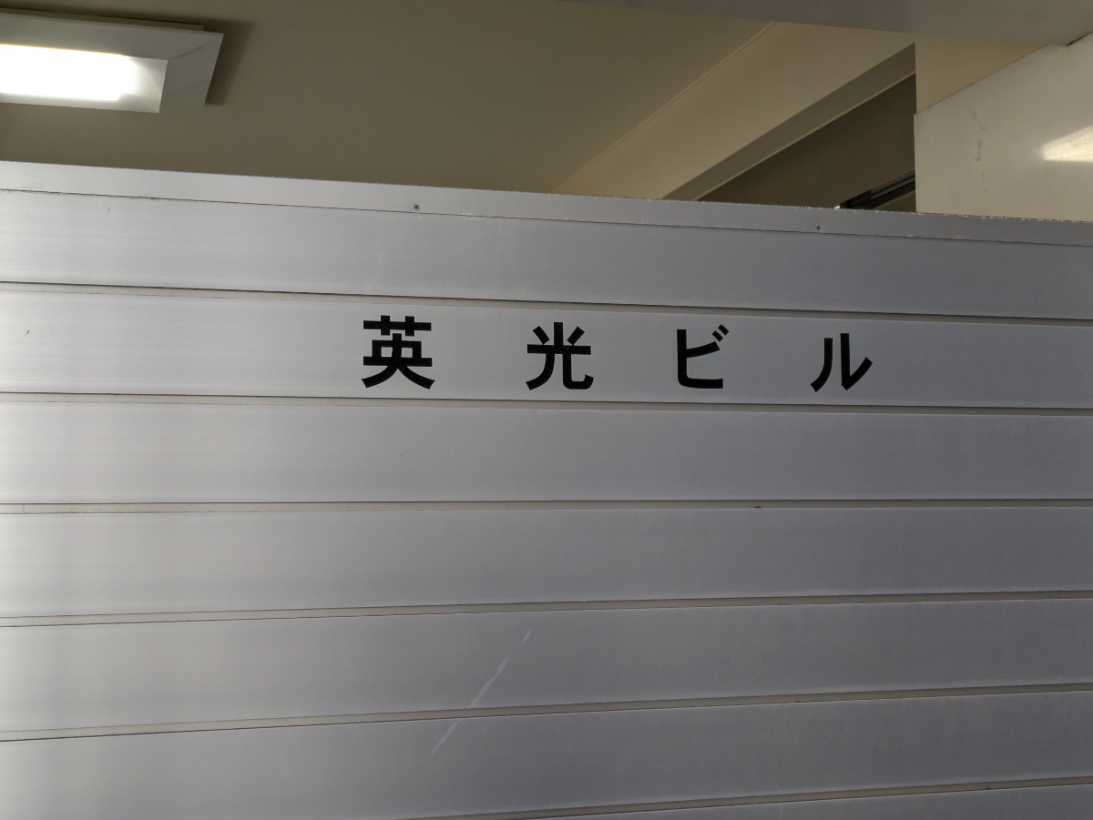 fresh/building/J00100382692_7