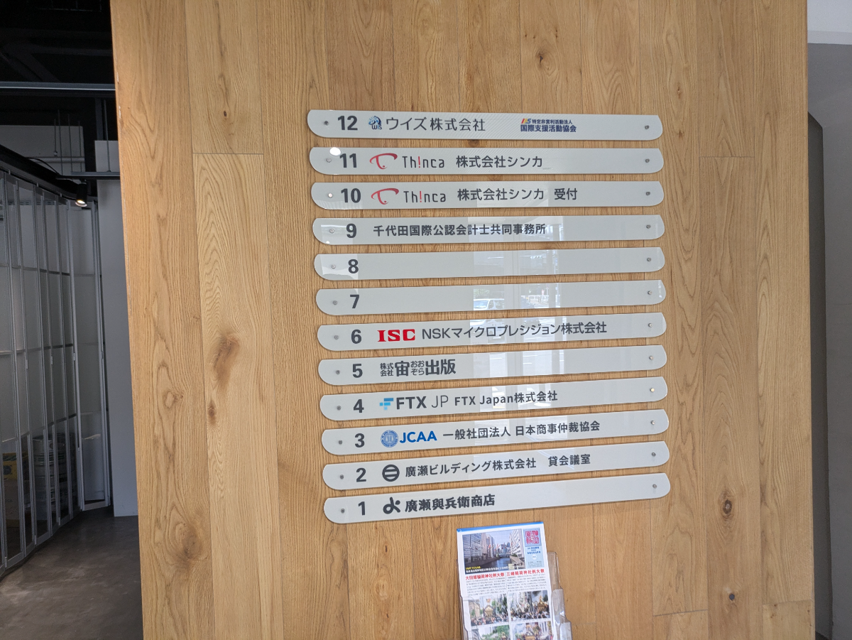 fresh/building/J00100382693_67