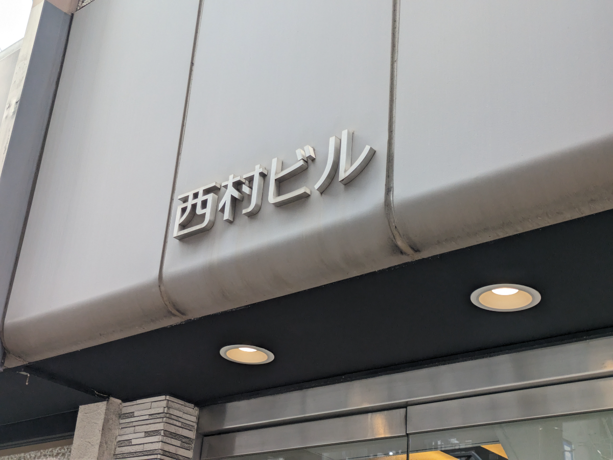 fresh/building/J00100382695_12