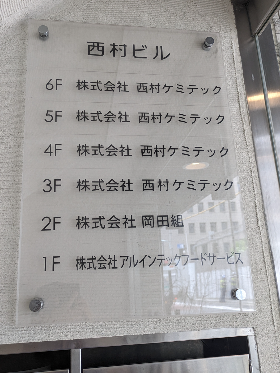 fresh/building/J00100382695_67