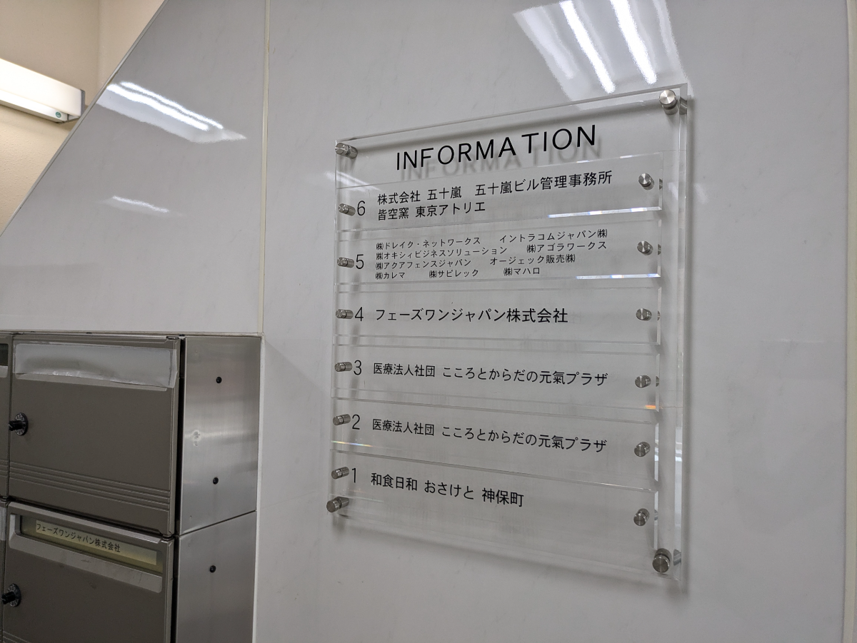 fresh/building/J00100382698_67