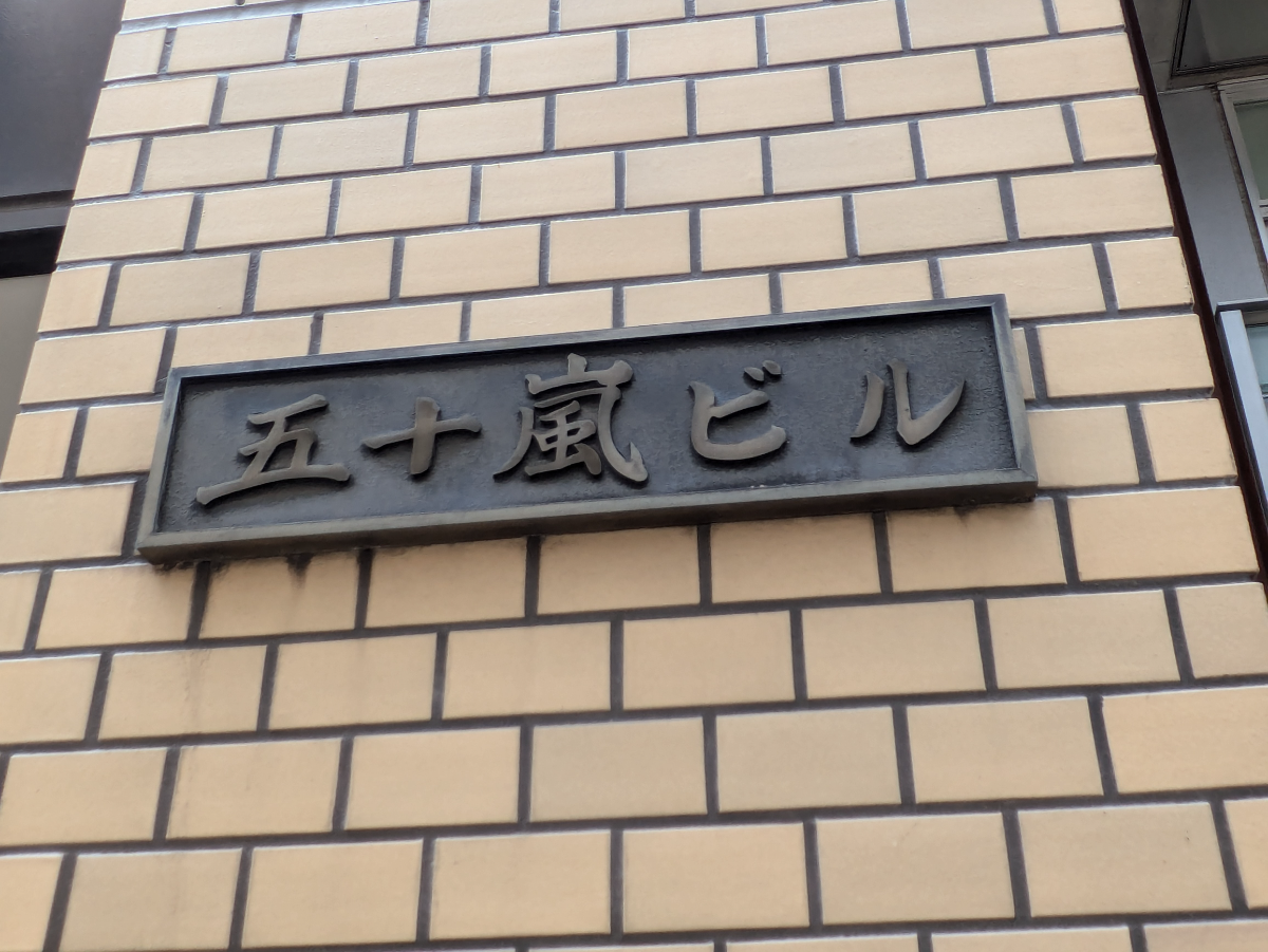 fresh/building/J00100382698_7