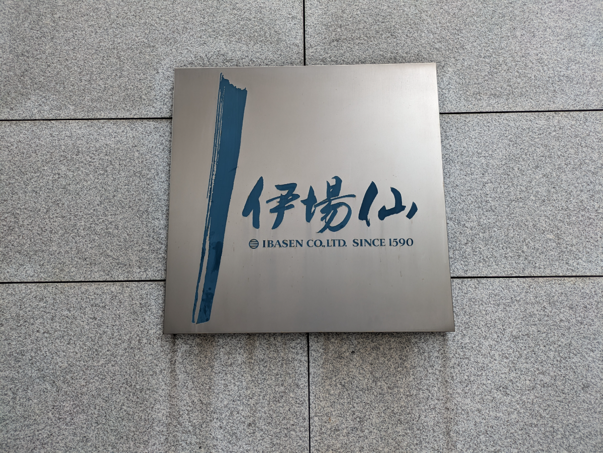 fresh/building/J00100382699_11