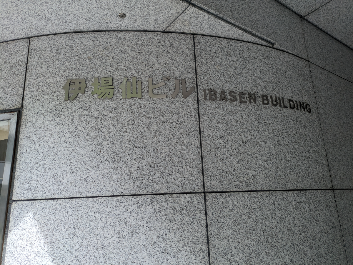 fresh/building/J00100382699_12