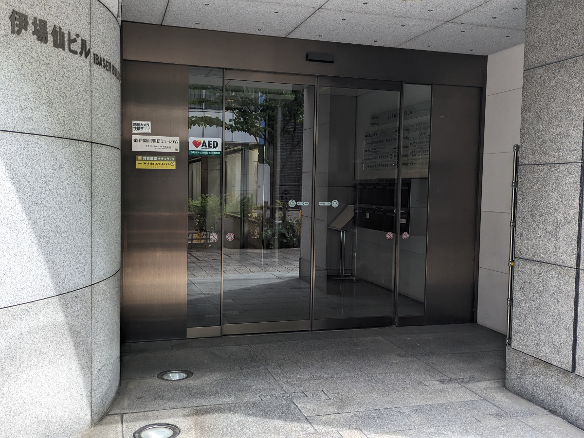 fresh/building/J00100382699_3