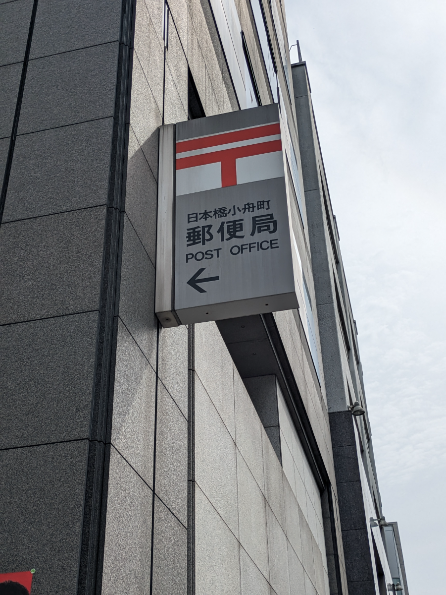 fresh/building/J00100382699_8