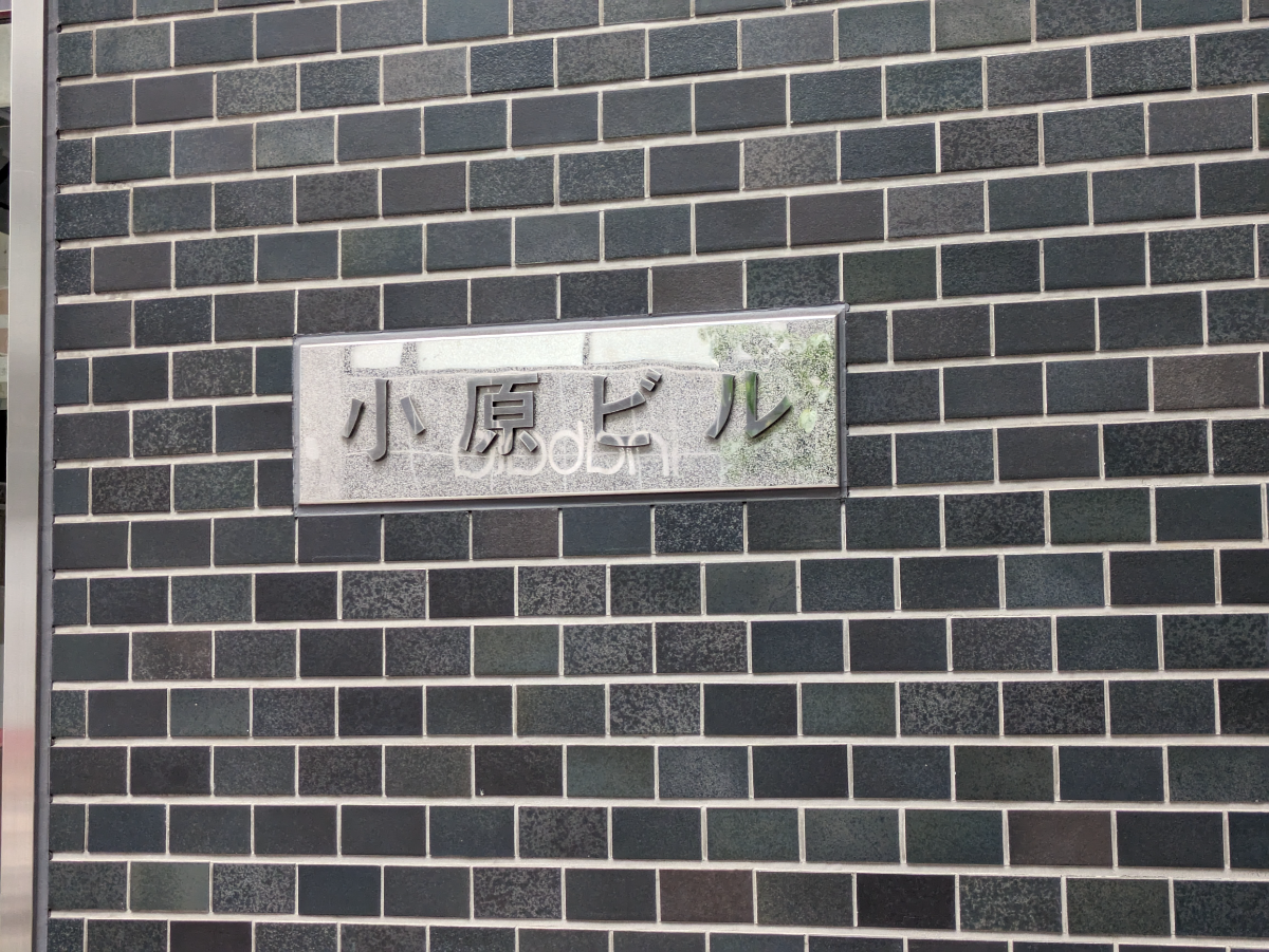 fresh/building/J00100382702_11