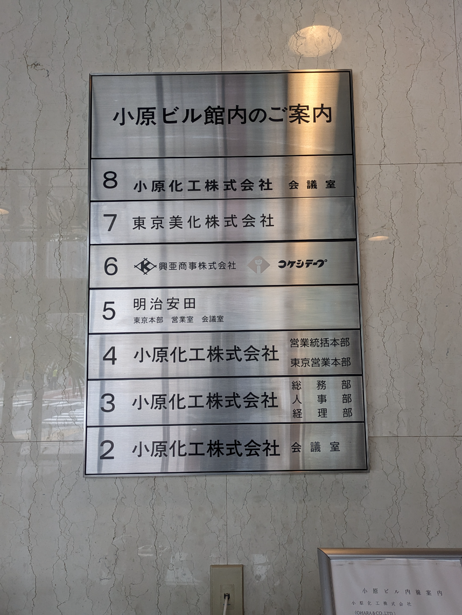 fresh/building/J00100382702_67