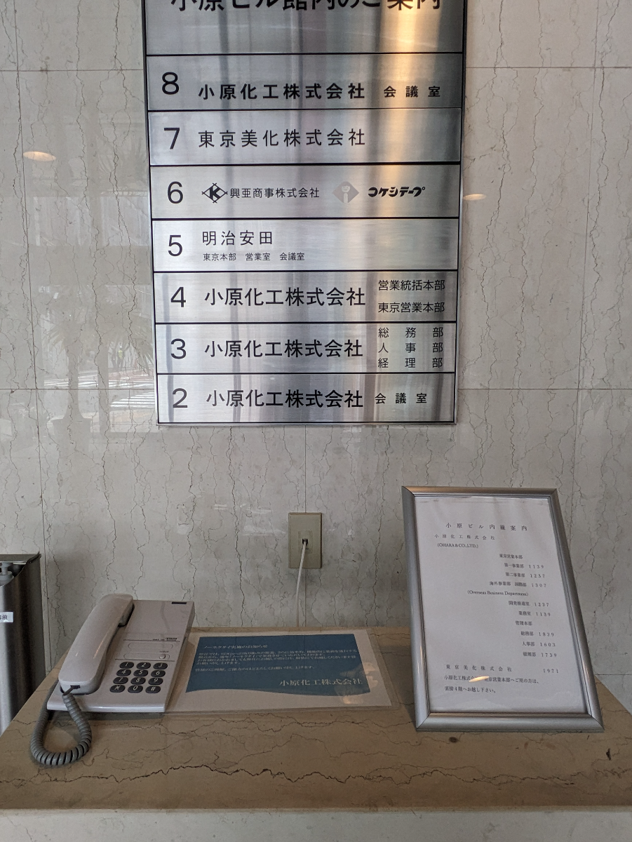 fresh/building/J00100382702_9