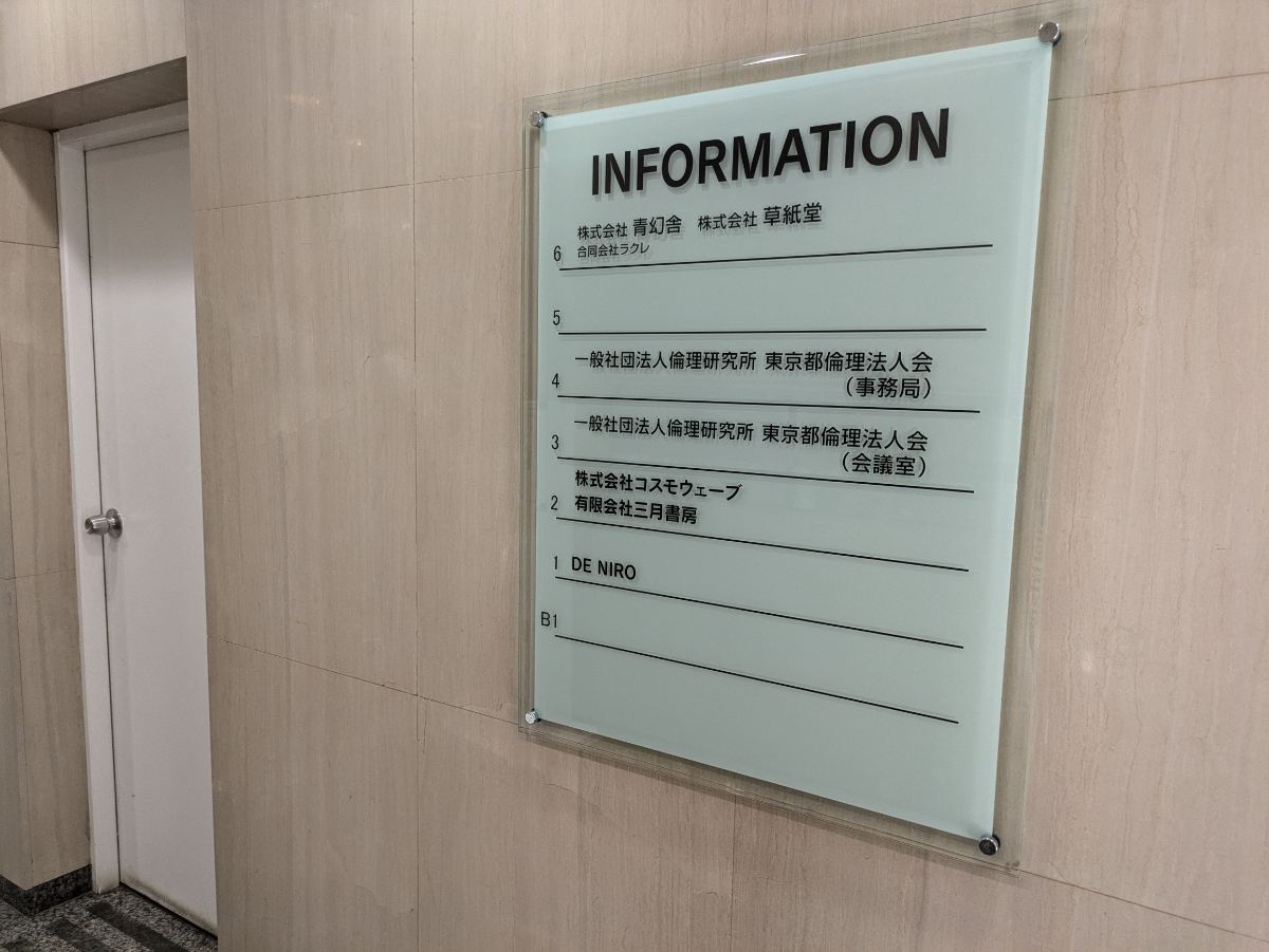 fresh/building/J00100382707_67