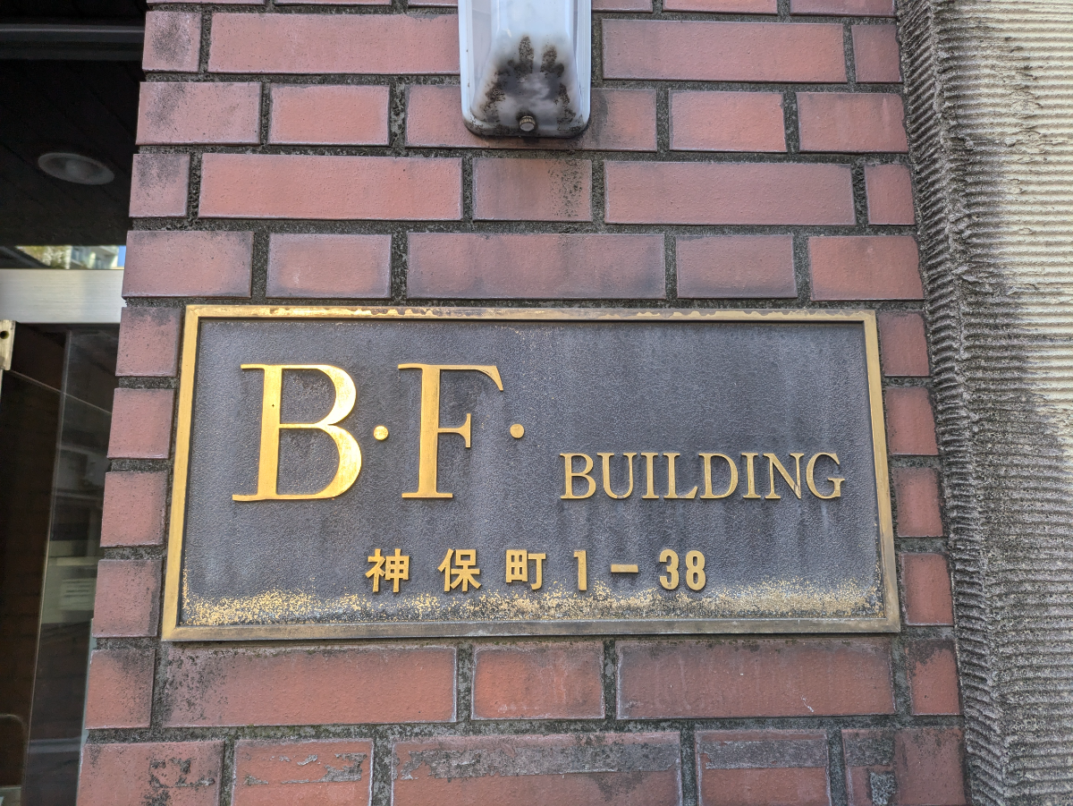 fresh/building/J00100382710_9