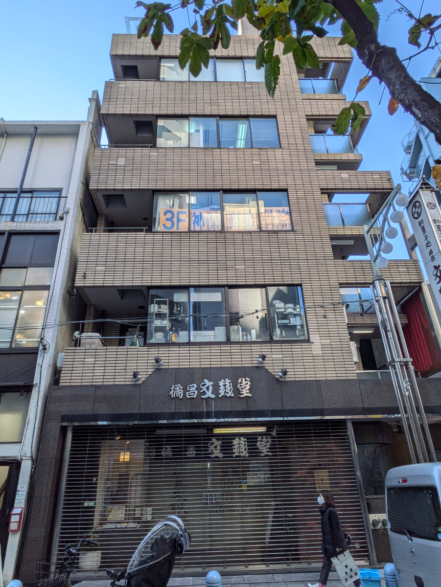 fresh/building/J00100382714_10