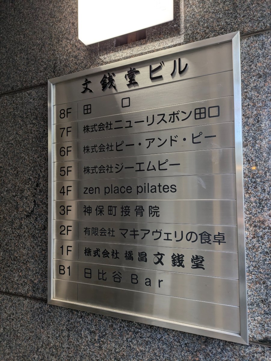 fresh/building/J00100382714_67