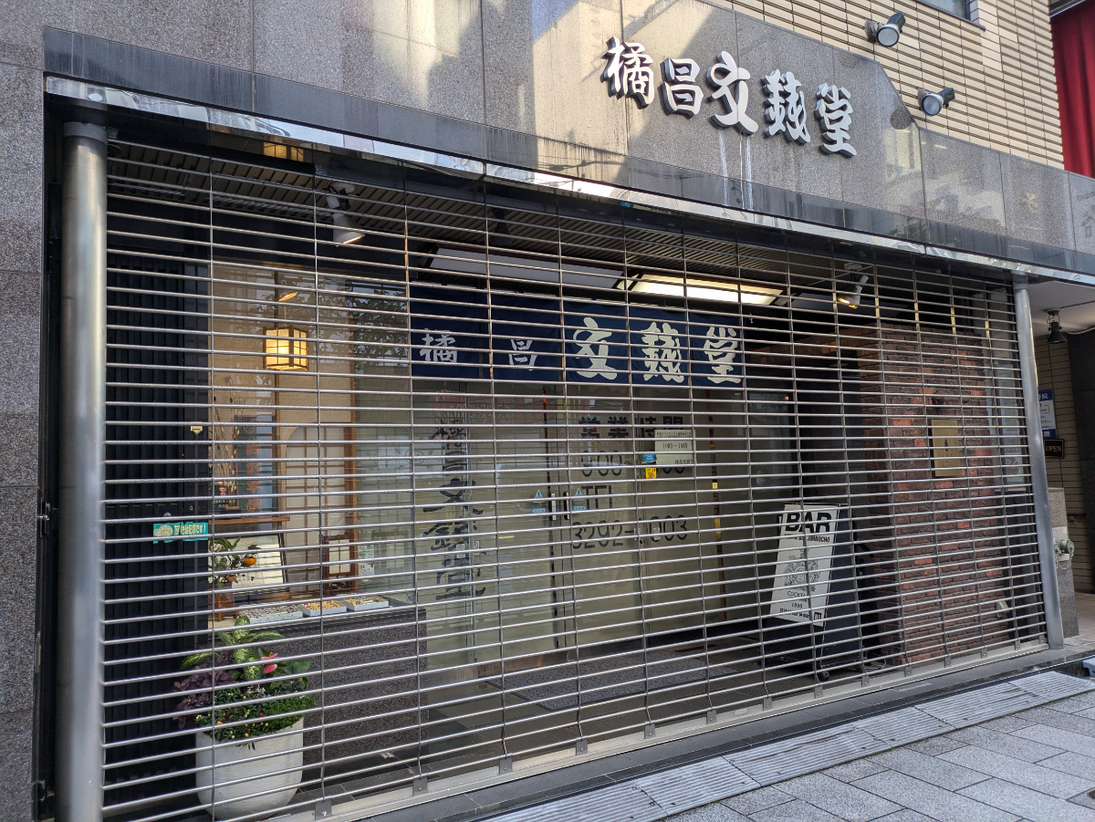 fresh/building/J00100382714_8