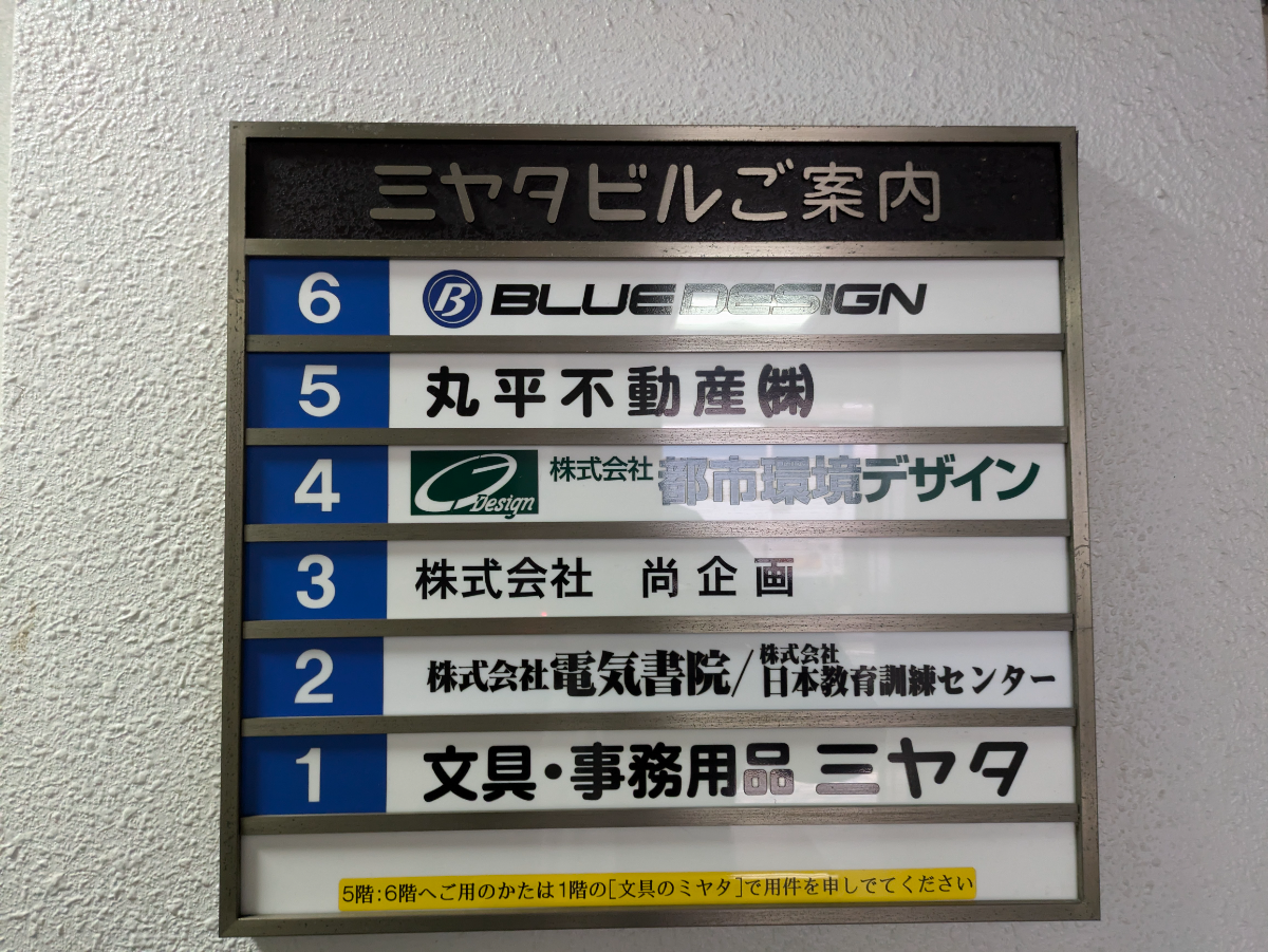 fresh/building/J00100382715_67