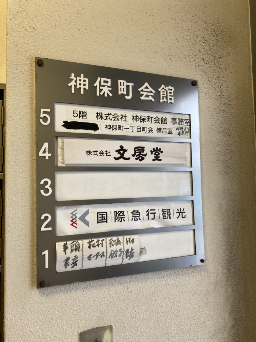 fresh/building/J00100382717_67