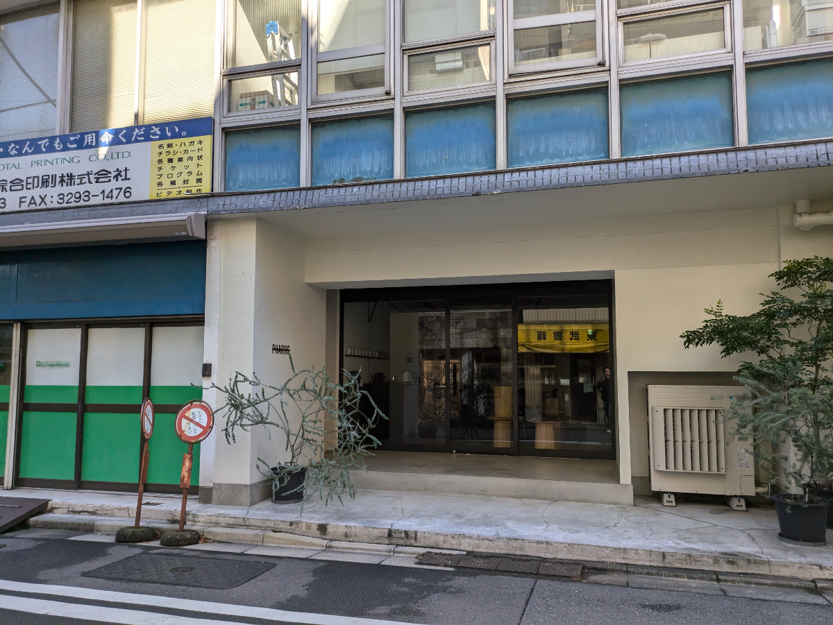 fresh/building/J00100382718_3