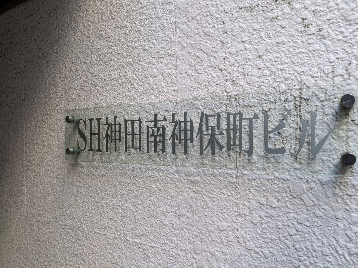 fresh/building/J00100382718_5