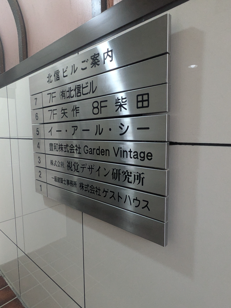 fresh/building/J00100382720_67