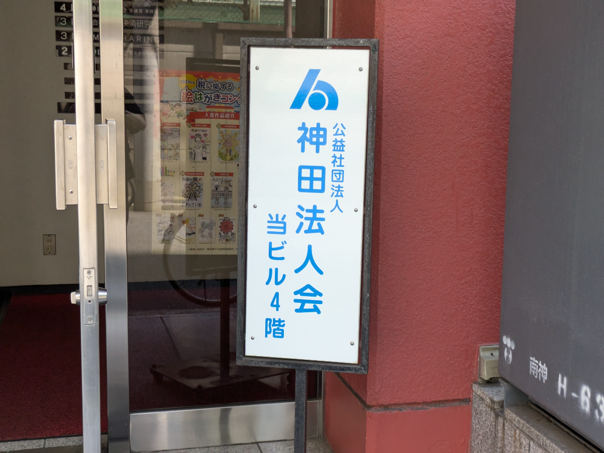 fresh/building/J00100382725_10