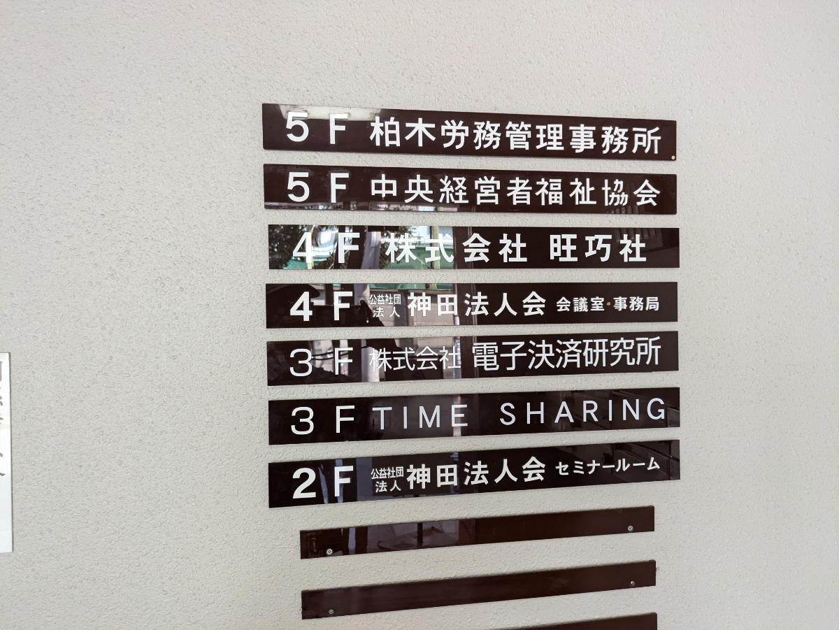 fresh/building/J00100382725_67