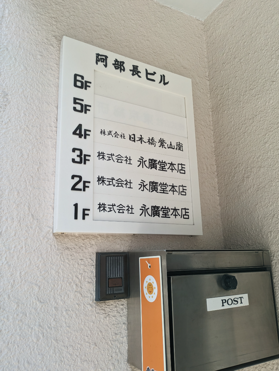fresh/building/J00100382726_67