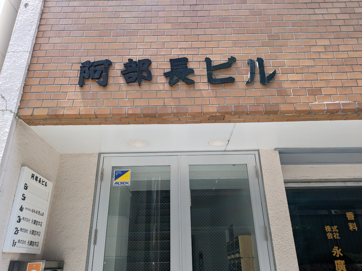fresh/building/J00100382726_8