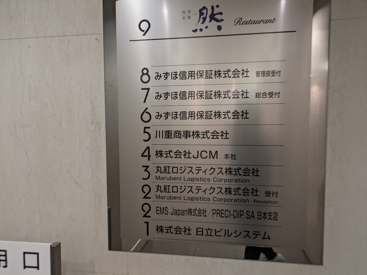 fresh/building/J00100382729_67
