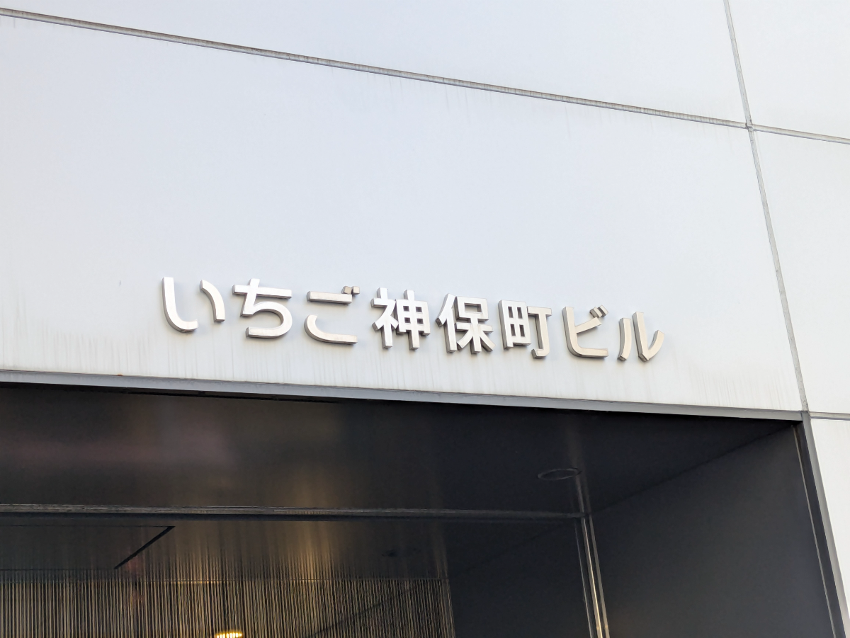 fresh/building/J00100382734_15