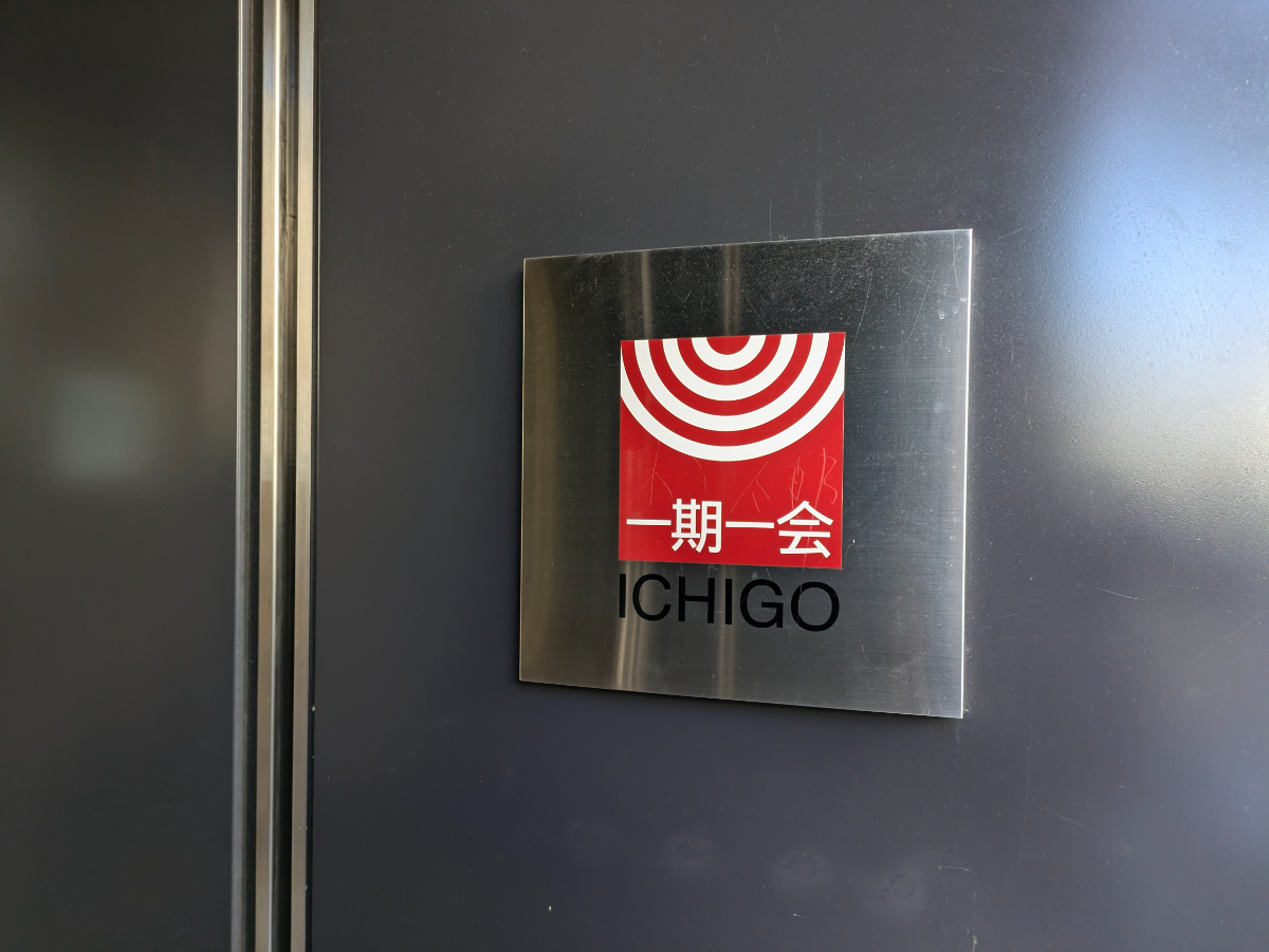 fresh/building/J00100382734_16